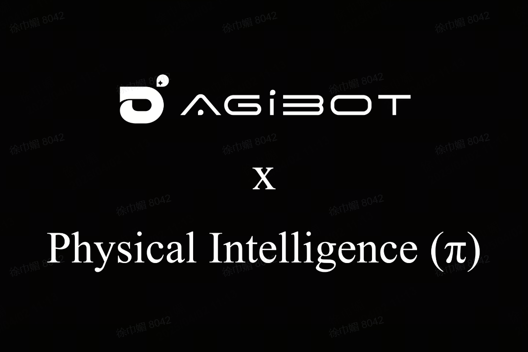 1XBET国际机器人联合Physical Intelligence 引领具身智能全球创新